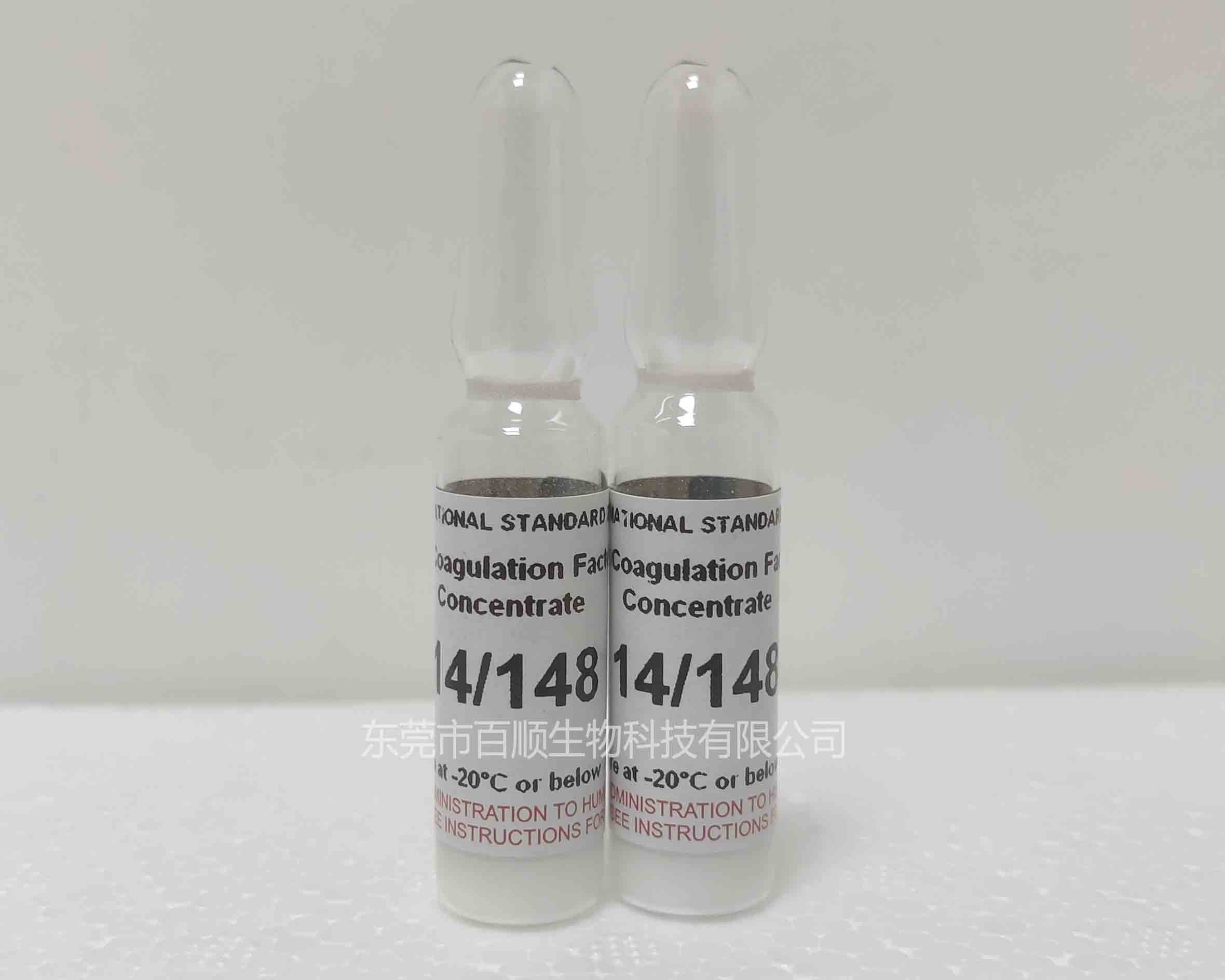 NIBSC14/148凝血因子IX国际标准品